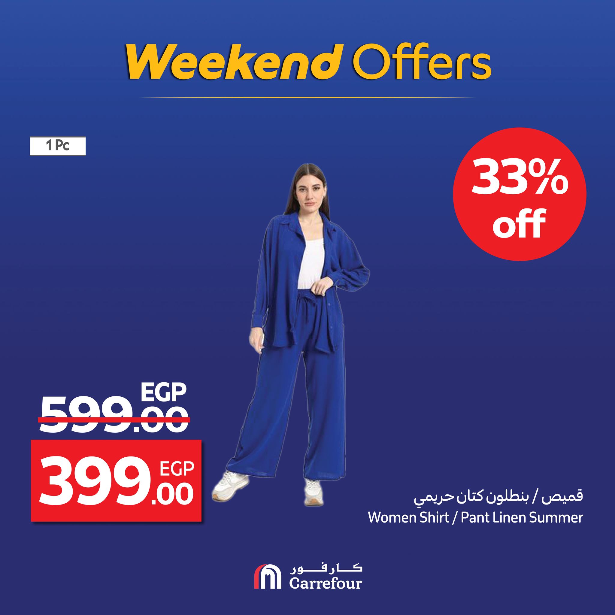 carrefour offers from 3sep to 5sep 2025 عروض كارفور من 3 سبتمبر حتى 5 سبتمبر 2025 صفحة رقم 15